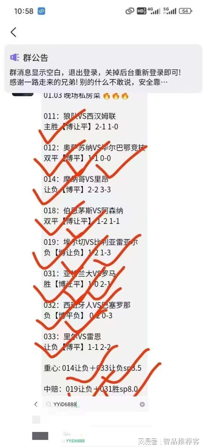 九游娱乐-拉齐奥外线爆发集结日尤文图斯远射贴柱，加时末段费耶诺德内部沟通看傻球迷的简单介绍