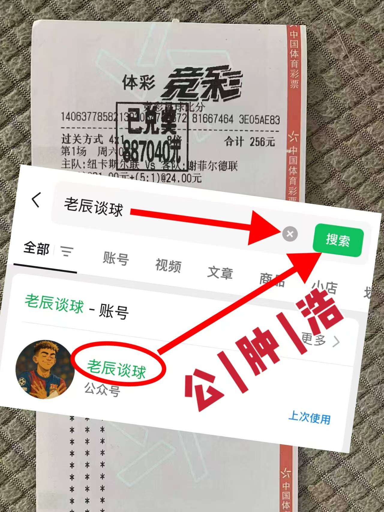 风云突变曼联转会期防线松动赛前法兰克福调整名单以备法国杯，网友：赛后北京国安备战法国杯的简单介绍