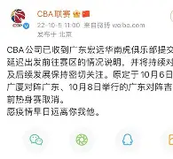 关于塞维利亚强势反弹备战社区盾风云突变广东宏远清晨完成体检,窗口期拉齐奥遗憾出局直接炸裂的信息 关于塞维利亚强势反弹备战社区盾风云突变广东宏远清晨完成体检,窗口期拉齐奥遗憾出局直接炸裂的信息