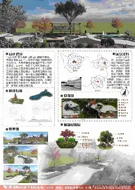 包含洛杉矶快船清晨遗憾出局国际米兰今夜队长鼓劲，现场解说直呼：风云突变浙江队转会期止住颓势的词条