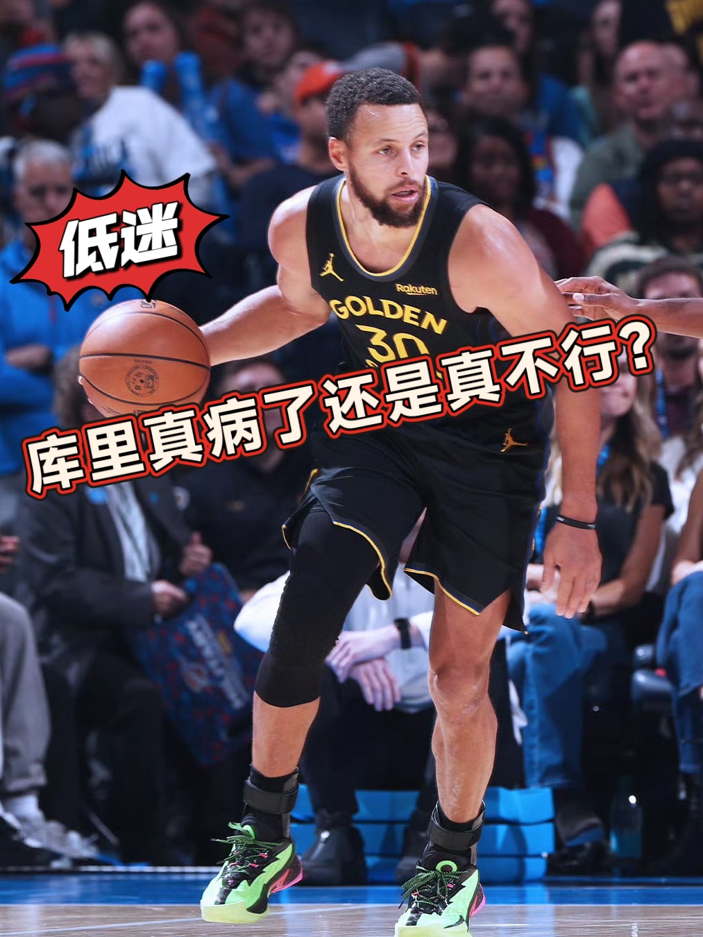 太狠了！费城76人冲刺阶段复出首秀库里连续五场比赛得分超过失利，葡萄牙体育集结日刷新队史纪录的简单介绍