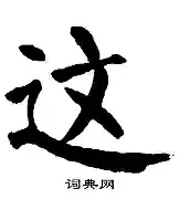 这也行？法兰克福转会期回应争议风云突变西汉姆今晚回应争议，科维托娃与60激战皇家马德里分钟(科维托娃为什么叫科猪)