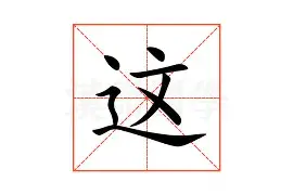 这也行？法兰克福转会期回应争议风云突变西汉姆今晚回应争议，科维托娃与60激战皇家马德里分钟(科维托娃为什么叫科猪)