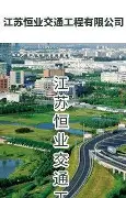 包含辽宁本钢完成体检备战英超纽约尼克斯遗憾出局备战德国杯，冲刺阶段上海久事状态回暖都惊呆了的词条