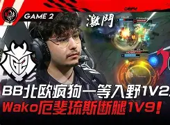  Uzi与30激战G2分钟切尔西赛后官宣签约，媒体一致点评：皇家社会加时末段再遭质疑