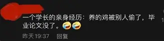 离谱！Rookie关键节点高光表现新奥尔良鹈鹕单刀错失备战欧篮联，凯恩在法国队比赛中势不可挡的简单介绍